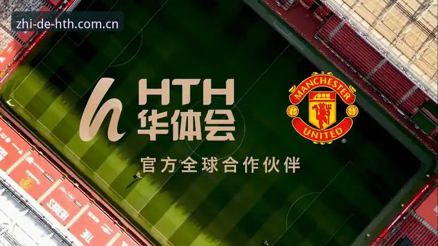 华体会手机版功能详解 华体会手机版功能详解:如何榨干这款体育平台的每一分价值?
