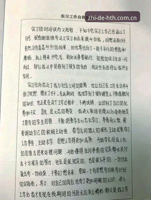 华体会app安卓 华体会平台使用心得:6个让你快速上手的实用技巧